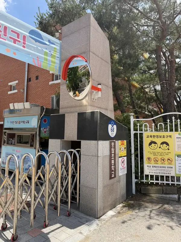 건물 출입구 기둥 주차장반사경 시공 후