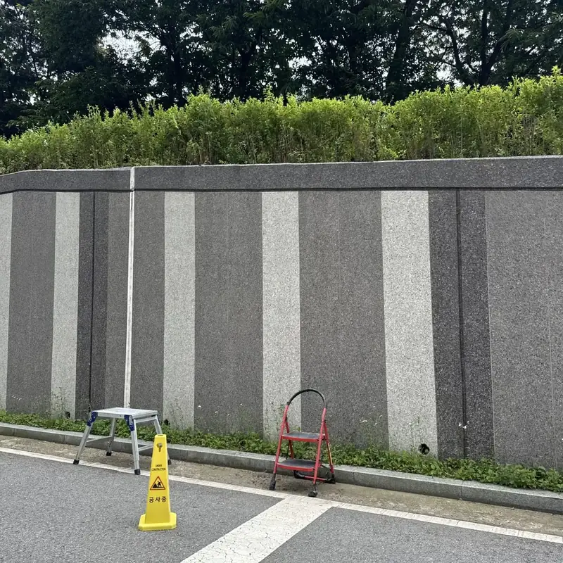 줄무늬 옹벽 완만한 커브 구간 곡선도로반사경 시공 전